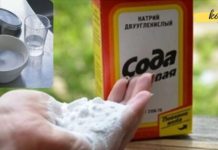 How beneficial is baking soda for our health? This is something you need to know!